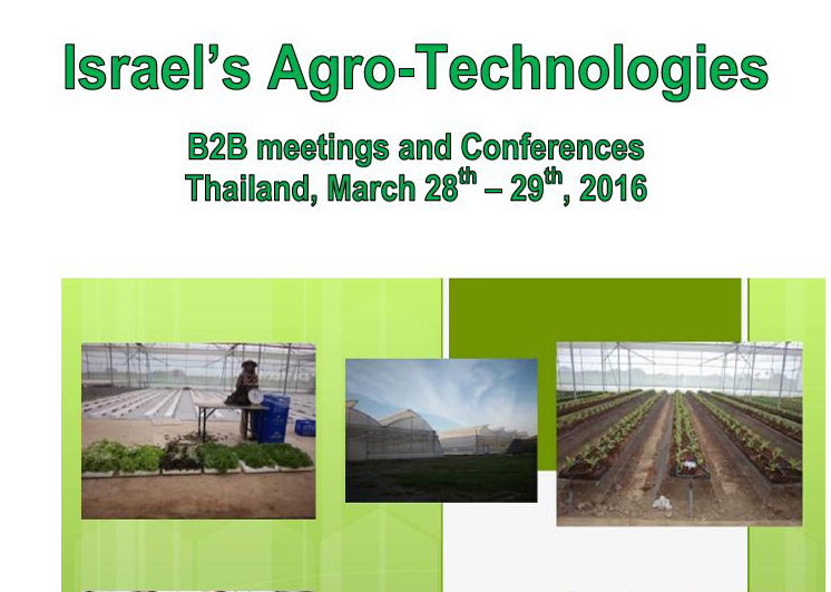 Israel’s Agro-technologies in Thailand